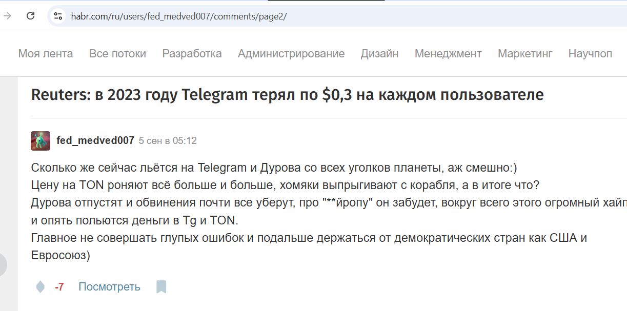 Emelyanov_Fedor_001__SoR_043__-Habr.jpg